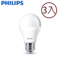 在飛比找松果購物優惠-3入-PHILIPS飛利浦 LED燈泡 11W-晝光色 (4