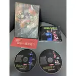 網拍唯一 絕版典藏電腦遊戲 PC GAME 惡靈古堡2 RESIDENT EVIL2+官方授權獨家攻略
