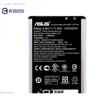 在飛比找蝦皮購物優惠-ASUS 華碩 C11P1501 ZenFone 2 Las