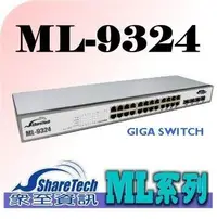 在飛比找Yahoo!奇摩拍賣優惠-SWITCH HUB 眾至 ML-9324 ShareTec