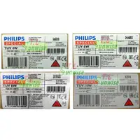 在飛比找蝦皮購物優惠-本標只賣燈管 台灣現貨 飛利浦 PHILIPS 紫外線殺菌 