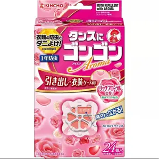 【現貨】日本製 衣櫃抽屜芳香防霉片 KINCHO衣物消臭 24入 更換提醒 無味或香味 抽屜防蟎
