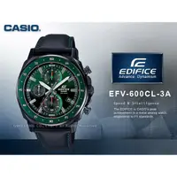 在飛比找蝦皮購物優惠-國隆 CASIO手錶專賣店 EFV-600CL-3A EDI