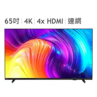 在飛比找Yahoo!奇摩拍賣優惠-💓好市多代購💓 Philips 飛利浦 65吋 4K UHD