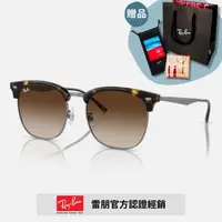 在飛比找momo購物網優惠-【RayBan 雷朋】眉型漸層太陽眼鏡(RB4418D-71