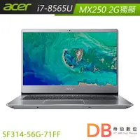 在飛比找蝦皮商城優惠-ACER 宏碁 Swift 3 SF314-56G-71FF