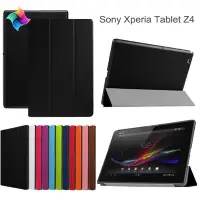 在飛比找Yahoo!奇摩拍賣優惠-適用於XperiaZ4/Z3/Z2  Tablet平板皮套S
