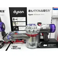 在飛比找蝦皮購物優惠-日本家電代購 Dyson V8 Focus Clean(HH