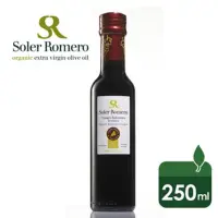 在飛比找蝦皮購物優惠-熊安心 西班牙 Soler Romero Balsamic 