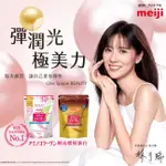 明治 MEIJI 明治膠原蛋白粉璀璨金28日份袋裝