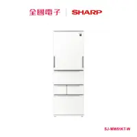 在飛比找蝦皮商城優惠-SHARP 504L變頻左右開五門電冰箱-典雅白 SJ-MW