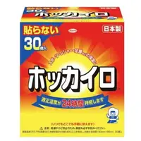 在飛比找樂天市場購物網優惠-[松川超市] 日本KOWA興和手握型24小時暖暖包 日本製 