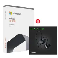 在飛比找PChome24h購物優惠-Office 2021 家用版盒裝 + Razer Mora