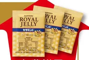 【當天出貨】日本SUNTORY三得利 蜂王乳 + 芝麻明E 4顆 x 30包【隨身包裝】