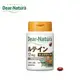 現貨 日本 Asahi 朝日 Dear Natura 金盞花 葉黃素 維生素E 30日份 30錠