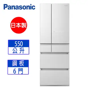 【Panasonic 國際牌】550L日製六門變頻冰箱翡翠白(NR-F557HX-W1) (10折)