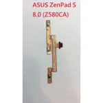 全新 ASUS 華碩 ZENPAD 8.0 Z580CA 開關機排線 電源鍵 開機鍵 電源排線 開機鈕 音量排線