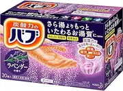 Kao Japan Babu Japanese Onsen Hot Spring Spa Bath Bomb Salts 20 Tablets