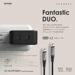 全新｜ONPRO UC-DUOPD60W PD3.0 60W 快充 USB-C 雙孔萬國急速充電器-附多國轉接插頭