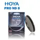 【EC數位】HOYA PRO ND 8 55mm 減3格 減光鏡 多層鍍膜 前端有螺牙可續接鏡片