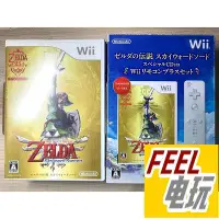 在飛比找Yahoo!奇摩拍賣優惠-WII WIIU 塞爾達傳說 天空之劍 普通的限定版 白色 