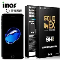 在飛比找金石堂精選優惠-iMOS Apple iPhone7（黑邊） 3D曲面滿版9