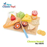 在飛比找PChome24h購物優惠-荷蘭New Classic Toys】香濃乳酪起司盤 - 1