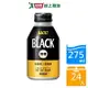 UCC BLACK無糖黑咖啡飲料275g x24入【愛買】