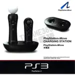 SONY PSMOVE 原廠 充電座 動態控制器雙座充 充電器 PS3 PS4 CECH-ZCC1T【台中恐龍電玩】