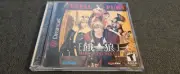 Fatal Fury:Mark Of The Wolves Dreamcast Replacement Case!