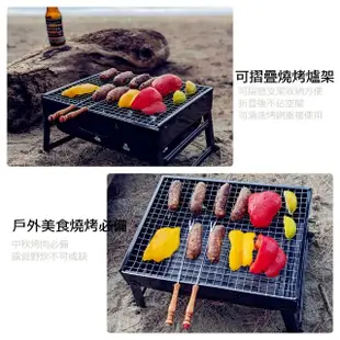 【May Shop】戶外BBQ碳烤爐便攜折疊手提烤肉架木炭烤肉爐