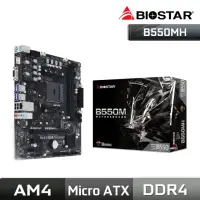 在飛比找momo購物網優惠-【BIOSTAR 映泰】B550MH主機板(AMD B550