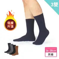 在飛比找momo購物網優惠-【PULO】3雙組 暖纖淨直紋發熱保暖襪(發熱保暖襪/羊毛襪