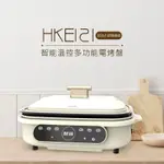 8成新 DIKE 智能溫控多功能電烤盤 HKE121WT