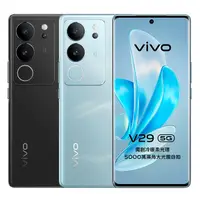 在飛比找蝦皮商城優惠-vivo V29 (12G/512G) 5G 智慧型手機 贈