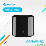 【限時促銷】❋博聯BROADLINK BESTCON RM4C MINI IR電視空調萬 NZCZ QCGH