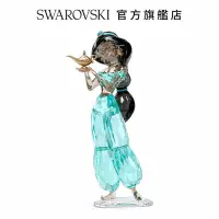 在飛比找Yahoo奇摩購物中心優惠-SWAROVSKI 施華洛世奇 Aladdin Prince