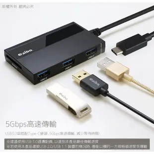 aibo AB24 Type-C ATM晶片+記憶卡 多合一讀卡機 讀卡機 USB3.0 報稅 健保卡 光華商場