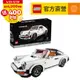 LEGO樂高 Ideas 10295 Porsche 911