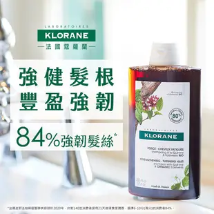 Klorane蔻蘿蘭養髮強韌洗髮精-大瓶裝