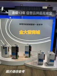 在飛比找Yahoo!奇摩拍賣優惠-新北市-金大發10坪【Panasonic 國際牌】nanoe