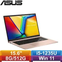 在飛比找蝦皮商城優惠-ASUS VivoBook 15 X1504ZA-0171C