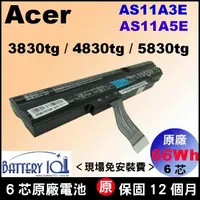 在飛比找蝦皮購物優惠-Acer Aspire 3830TG 4830TG 原廠電池