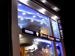 皇后飯店