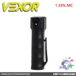 詮國 - VEXOR 美國威獅警用型辣椒噴霧器 / 水柱型 / 防狼噴霧 / 防身噴霧