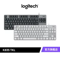 在飛比找蝦皮商城優惠-Logitech 羅技 K835 TKL 有線鍵盤