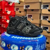 在飛比找蝦皮購物優惠-實拍 Nike Air More Uptempo GS  全