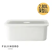在飛比找momo購物網優惠-【FUJIHORO富士琺瑯】Vido系列-真空琺瑯調理盒-深