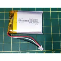 在飛比找蝦皮購物優惠-全新 3.7V 電池 803040 適用 大通 B52X  