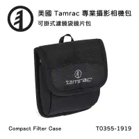 在飛比找博客來優惠-Tamrac 美國天域 Arc Compact Filter